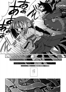 (SC45) [Kazeuma (Minami Star)] Sekaiju no Anone 10 (Etrian Odyssey II) - page 32