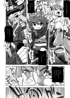 (SC45) [Kazeuma (Minami Star)] Sekaiju no Anone 10 (Etrian Odyssey II) - page 4