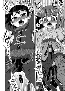 (SC45) [Kazeuma (Minami Star)] Sekaiju no Anone 10 (Etrian Odyssey II) - page 30