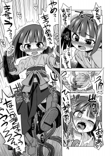 (SC45) [Kazeuma (Minami Star)] Sekaiju no Anone 10 (Etrian Odyssey II) - page 29