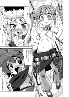 (SC45) [Kazeuma (Minami Star)] Sekaiju no Anone 10 (Etrian Odyssey II) - page 5