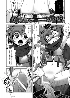 (SC45) [Kazeuma (Minami Star)] Sekaiju no Anone 10 (Etrian Odyssey II) - page 6