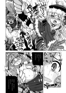 (SC45) [Kazeuma (Minami Star)] Sekaiju no Anone 10 (Etrian Odyssey II) - page 8