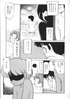 [Anthology] Yousei Nikki No. 4 - page 19