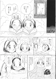 [Anthology] Yousei Nikki No. 4 - page 30