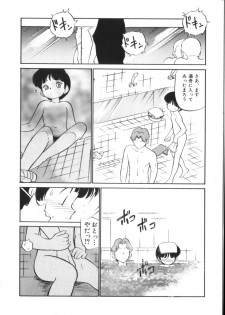 [Anthology] Yousei Nikki No. 4 - page 16