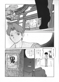[Anthology] Yousei Nikki No. 4 - page 10