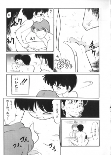 [Anthology] Yousei Nikki No. 4 - page 21