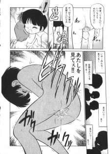 [Anthology] Yousei Nikki No. 4 - page 22