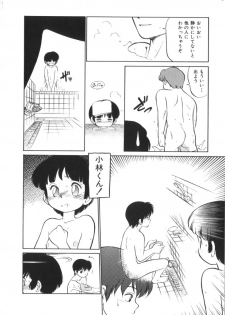 [Anthology] Yousei Nikki No. 4 - page 18