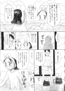 [Anthology] Yousei Nikki No. 4 - page 31