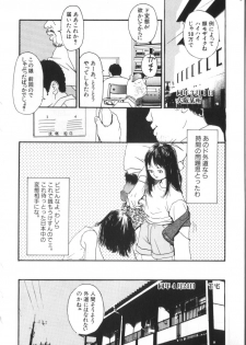 [Anthology] Yousei Nikki No. 4 - page 44