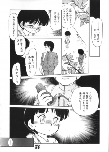 [Anthology] Yousei Nikki No. 4 - page 24