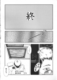 [Anthology] Yousei Nikki No. 4 - page 42
