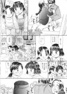 [Anthology] Yousei Nikki No. 4 - page 28