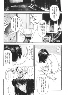 [Anthology] Yousei Nikki No. 4 - page 43