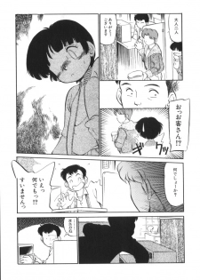 [Anthology] Yousei Nikki No. 4 - page 11