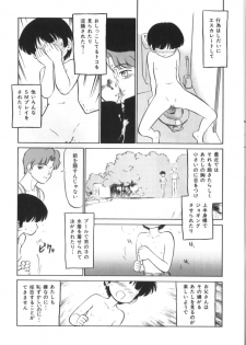 [Anthology] Yousei Nikki No. 4 - page 14
