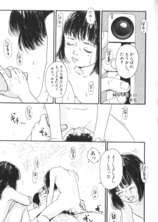 [Anthology] Yousei Nikki No. 4 - page 47