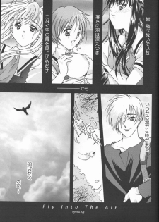 [Renai Mangaka (Naruse Hirofumi, Kugajyo Takaya)] Fly Into The Air (AIR) - page 3