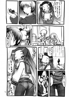 (C74) [Nanafundou (Nananana Nanana)] Suki Suki Tsuruya-san (The Melancholy of Haruhi Suzumiya) - page 4