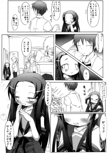 (C74) [Nanafundou (Nananana Nanana)] Suki Suki Tsuruya-san (The Melancholy of Haruhi Suzumiya) - page 12