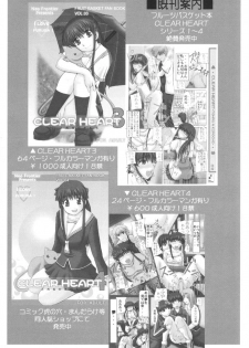 (SC16) [Neo Frontier (Sessa Takuma)] Yamato Nadeshiko. (Ai Yori Aoshi) - page 14