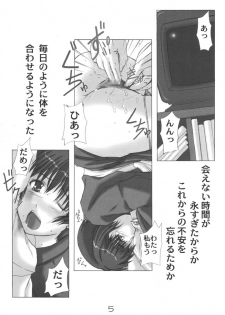 (SC16) [Neo Frontier (Sessa Takuma)] Yamato Nadeshiko. (Ai Yori Aoshi) - page 4