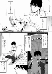 [TNC. (Lunch)] FIRST TIME × LAST TIME (THE iDOLM@STER) - page 4