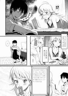 [TNC. (Lunch)] FIRST TIME × LAST TIME (THE iDOLM@STER) - page 5