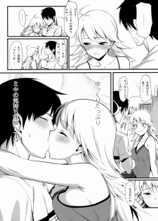 [TNC. (Lunch)] FIRST TIME × LAST TIME (THE iDOLM@STER) - page 9