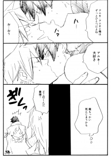 [Drill n' Run] Konna ni Ookiku Narimashita (Tengen Toppa Gurren Lagann) - page 13