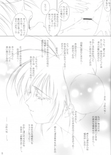 (C62) [Puriori-Soft (Orimiya Mai)] KIDNAPER 0001 (Nadesico, Wakuwaku Wakusei Princess) - page 12