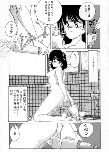 [Wanyanaguda] Nageki no Kenkou Yuuryouji 1 (reprint) - page 23