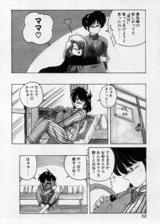 [Wanyanaguda] Nageki no Kenkou Yuuryouji 2 (reprint) - page 50