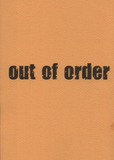 (CR33) [UROBOROS (Utatane Hiroyuki)] out of order (Gad Guard)
