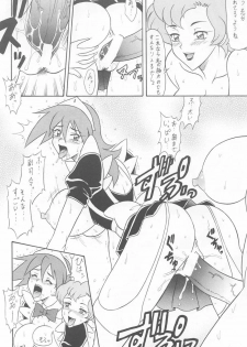 (C60) [Mutsuya (Mutsu Nagare)] Sugoi Ikioi IX (Great Dangaioh, Dead or Alive) - page 13