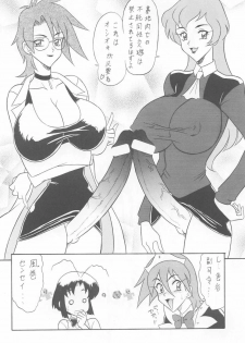 (C60) [Mutsuya (Mutsu Nagare)] Sugoi Ikioi IX (Great Dangaioh, Dead or Alive) - page 9