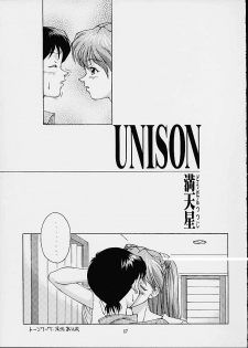 (CR29) [DOUDANTSUTSUJITOMONOKAI (Doudantsutsuji)] Tsutsuji Museum 2 Doudantsutsuji Dai-ni Sakuhinshuu (Evangelion, Sentimental Graffiti) - page 16