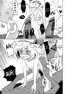 (CCOsaka75) [Satellites (Satetsu)] NOBLE MATERIAL (Touhou Project) [English] [Saha] - page 14