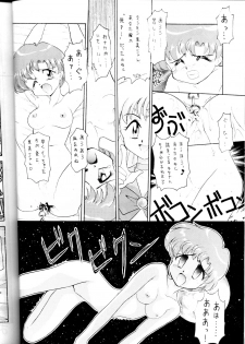 (CR16) [SAIRO PUBLISHING (J.Sairo)] Yamainu Volume.1 (Sailor Moon, Slayers) - page 26