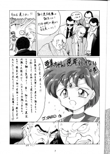 (CR16) [SAIRO PUBLISHING (J.Sairo)] Yamainu Volume.1 (Sailor Moon, Slayers) - page 7