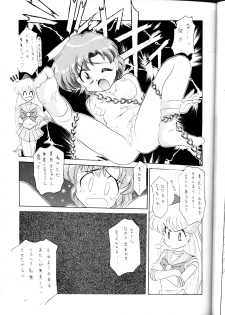 (CR16) [SAIRO PUBLISHING (J.Sairo)] Yamainu Volume.1 (Sailor Moon, Slayers) - page 23