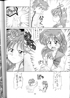 (CR16) [SAIRO PUBLISHING (J.Sairo)] Yamainu Volume.1 (Sailor Moon, Slayers) - page 44