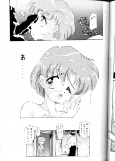 (CR16) [SAIRO PUBLISHING (J.Sairo)] Yamainu Volume.1 (Sailor Moon, Slayers) - page 39