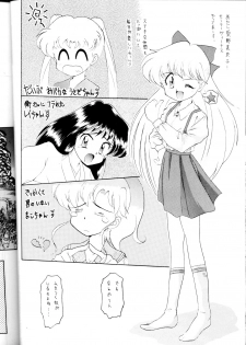 (CR16) [SAIRO PUBLISHING (J.Sairo)] Yamainu Volume.1 (Sailor Moon, Slayers) - page 20