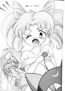 (CR16) [SAIRO PUBLISHING (J.Sairo)] Yamainu Volume.1 (Sailor Moon, Slayers) - page 11