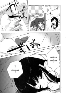 (C76) [Nama Cream Biyori (Nanase Meruchi)] Mio-tan! (K-ON!) [English] [redCoMet] - page 7