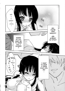 (C76) [Nama Cream Biyori (Nanase Meruchi)] Mio-tan! (K-ON!) [English] [redCoMet] - page 14