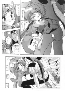 (C56) [AB Normal (NEW AB)] Aido 56789 Soushuuhen (Various) - page 28